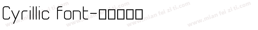 Cyrillic font字体转换